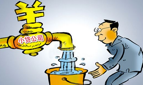 為何網(wǎng)絡小貸牌照熱了起來？