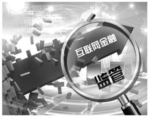 央行發(fā)布反洗錢新規(guī)，互聯(lián)網(wǎng)金融行業(yè)全面納入反洗錢監(jiān)控！